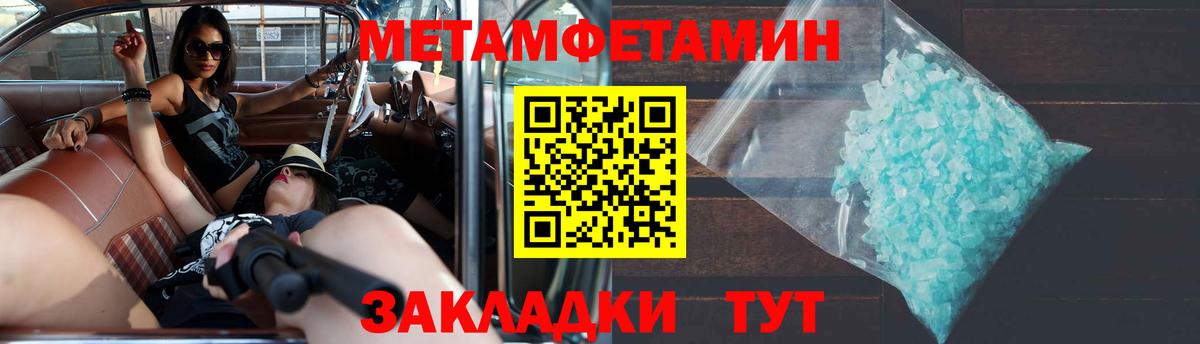 Amphetamine 97% Лесосибирск