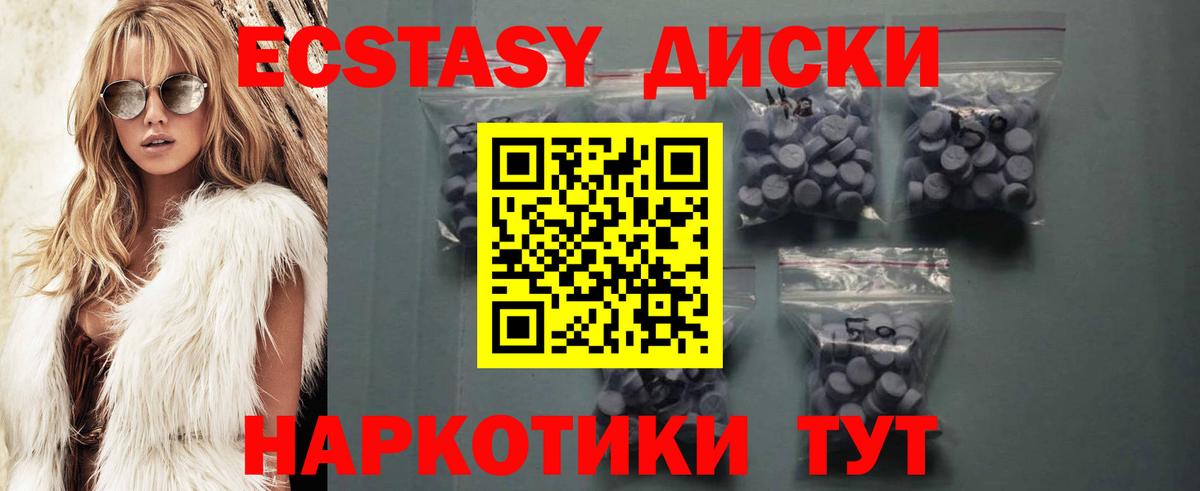 Лесосибирск  МЕГА ссылка  ЭКСТАЗИ бентли  сколько стоит  Вход с VPN  Экстази 280мг 