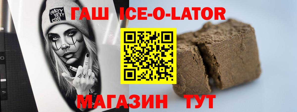 ГАШИШ гарик Лесосибирск