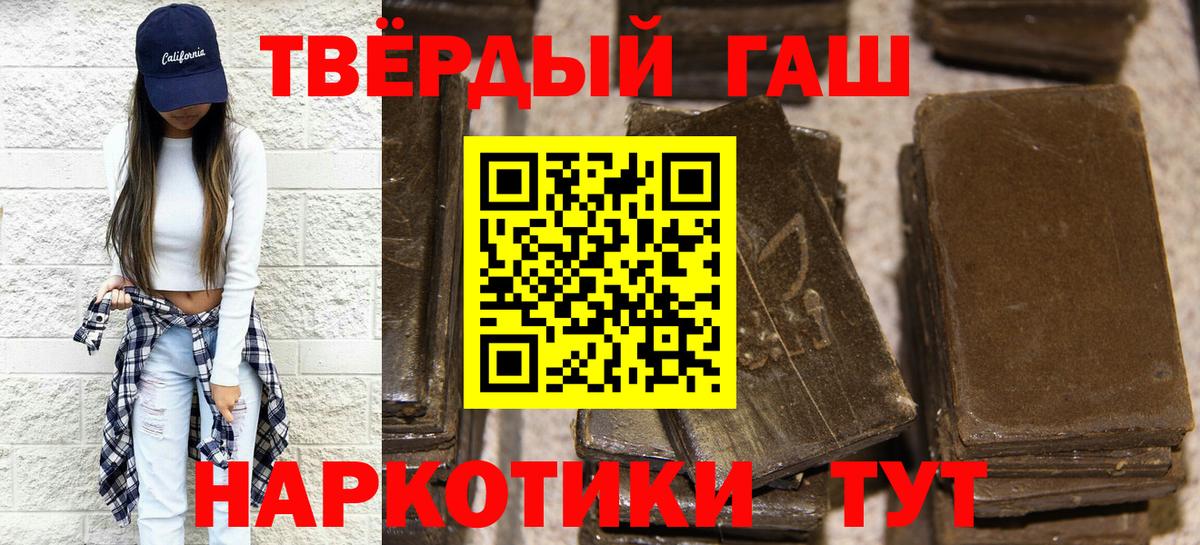 Гашиш hashish  ГАШ Premium  Вход с VPN  Лесосибирск 