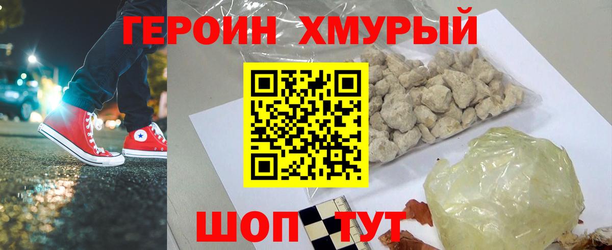 Лесосибирск  Вход с VPN  Кетамин  Кокаин  Меф   ГАШИШ  Марихуана  А ПВП СОЛЬ кристаллы 