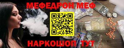 прущий лед Владикавказ