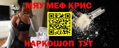 прущий лед Владикавказ