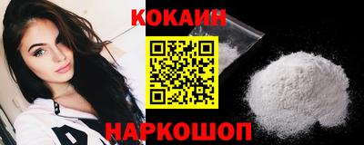 прущий лед Владикавказ