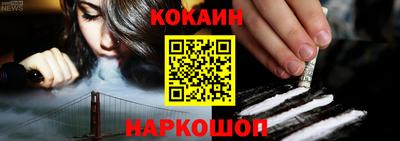 бутик Владивосток