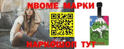 бутик Владивосток