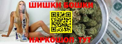 бутик Владивосток
