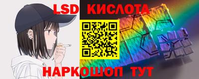 бутик Владивосток