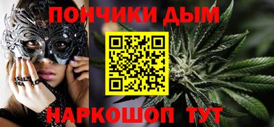 бутик Владивосток