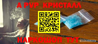 прущий лед Владикавказ