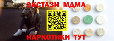 прущий лед Владикавказ