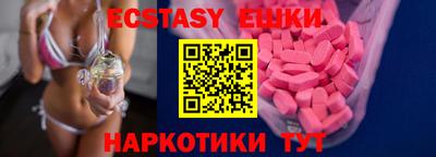 бутик Владивосток