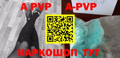 бутик Владивосток