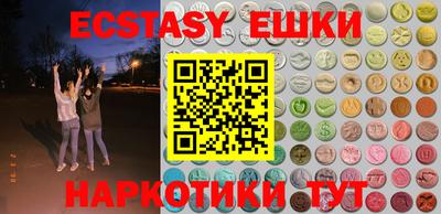 прущий лед Владикавказ