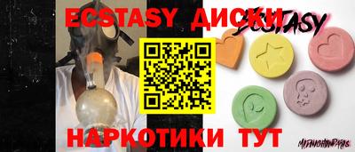 прущий лед Владикавказ