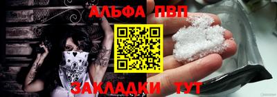 бутик Владивосток