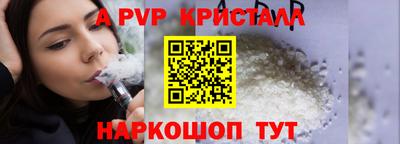бутик Владивосток
