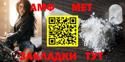 бутик Владивосток