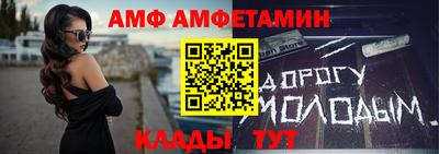 бутик Владивосток