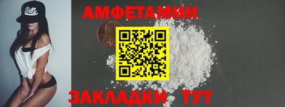 прущий лед Владикавказ