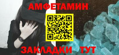 прущий лед Владикавказ