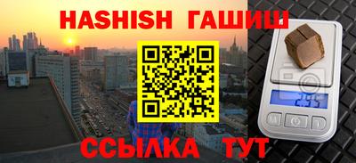 бутик Владивосток