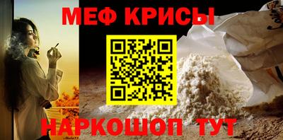 прущий лед Владикавказ