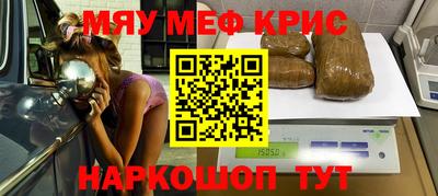 прущий лед Владикавказ
