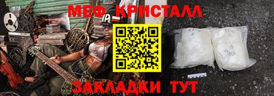 бутик Владивосток