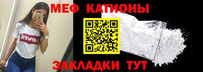 прущий лед Владикавказ