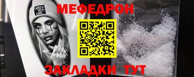 бутик Владивосток