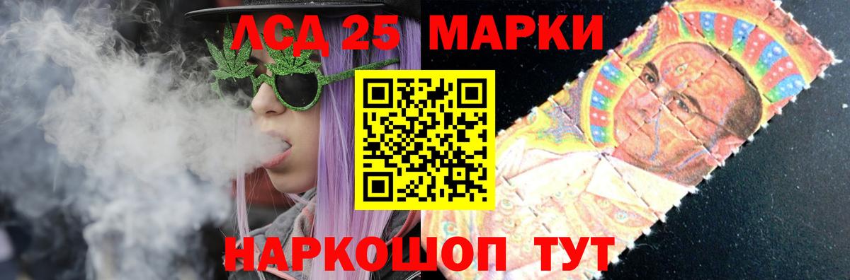 Лесосибирск  ЛСД экстази кислота  Лсд 25 экстази  Вход с VPN 