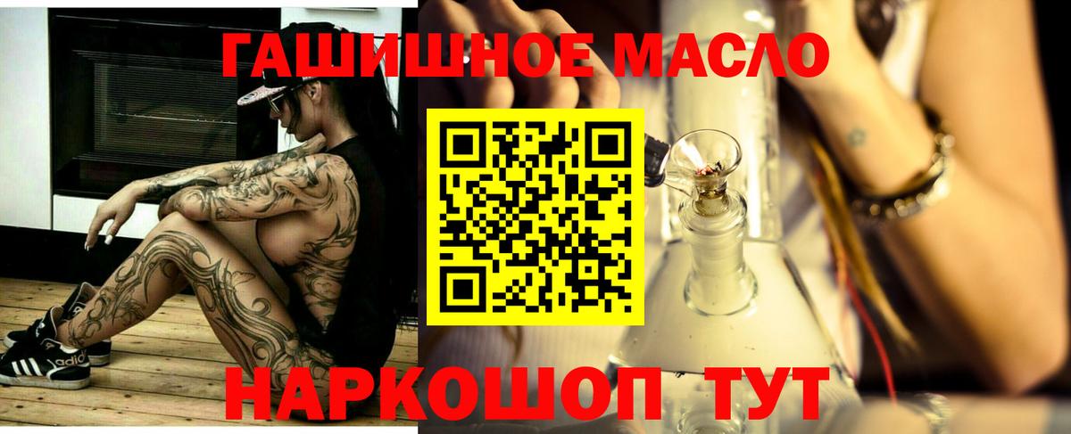 Каннабис Лесосибирск