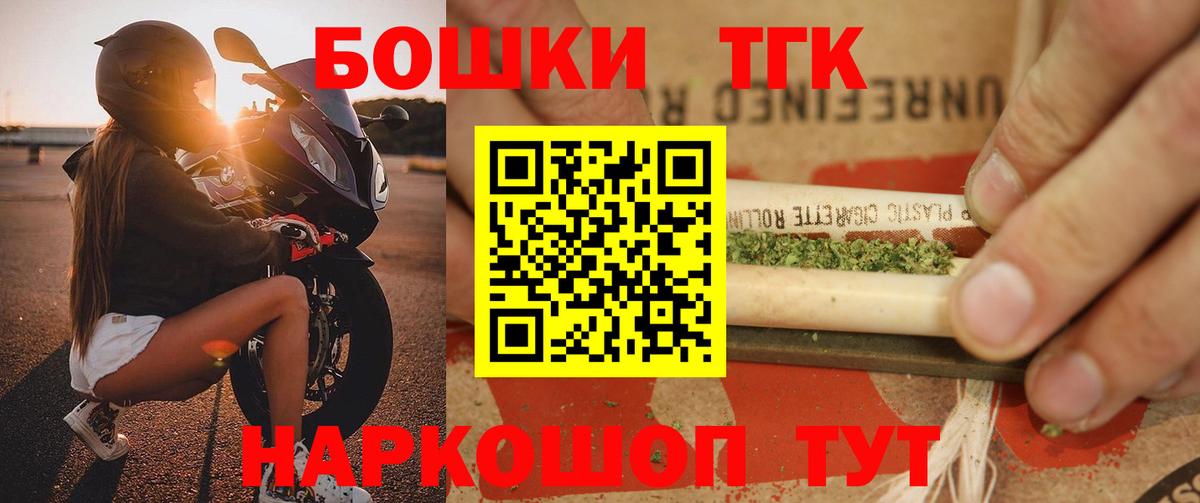 Марихуана планчик Лесосибирск