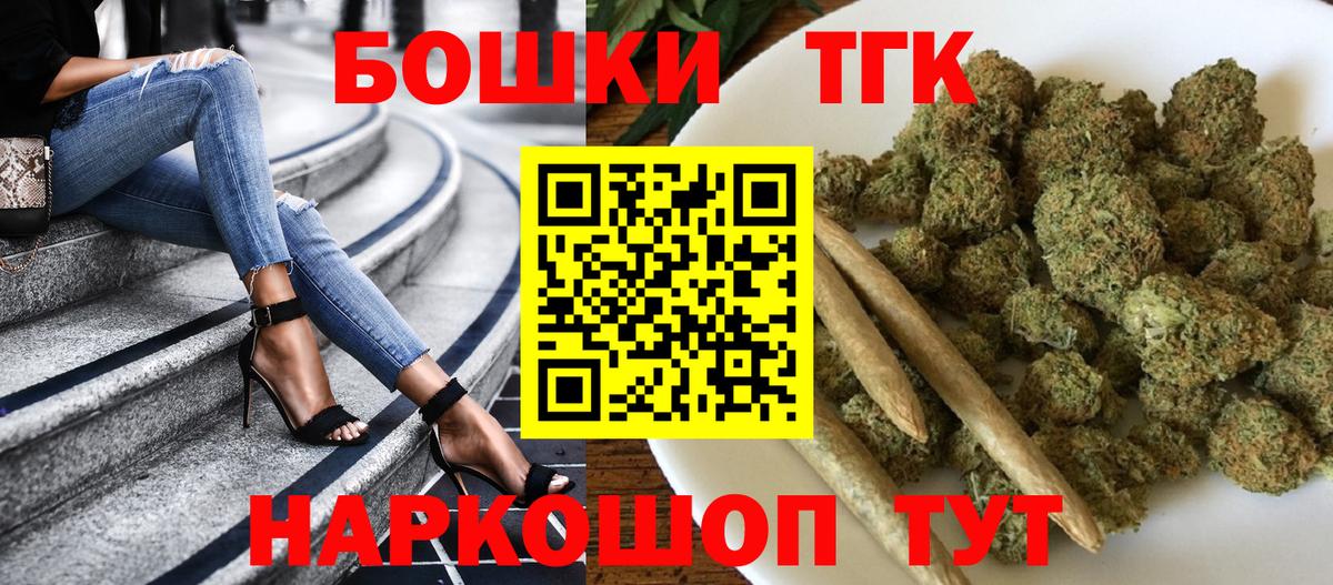 Бошки марихуана гибрид  Бошки марихуана LSD WEED  Бошки марихуана MAZAR  Шишки марихуана тримм  Лесосибирск  Вход с VPN 